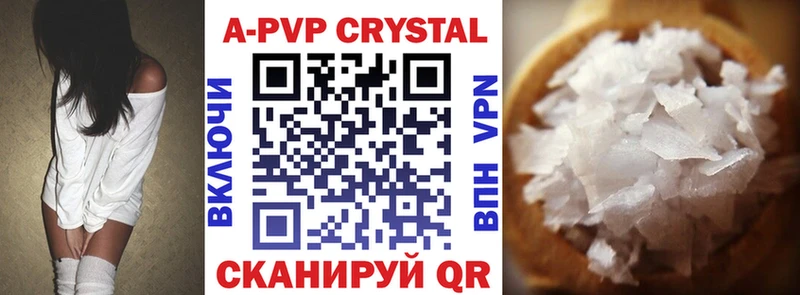 это как зайти  Белозерск  Alpha PVP СК КРИС 