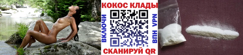 мега tor  Белозерск  COCAIN Перу 