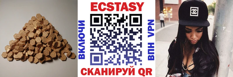 закладка  Белозерск  ЭКСТАЗИ круглые 