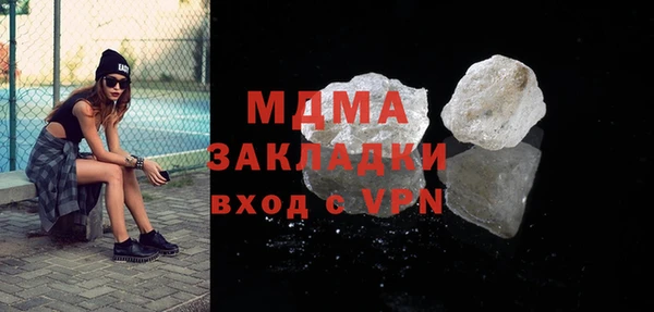 меф VHQ Карабаш