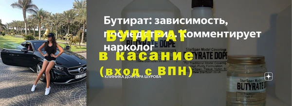 каннабис Арсеньев