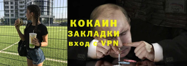 mdpv Покровск
