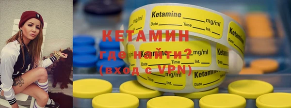 МДМА Покачи