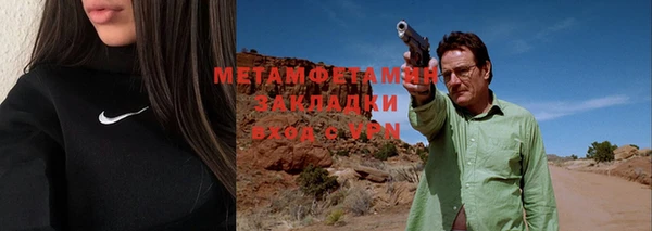 героин Покров