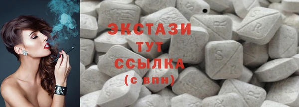 МДМА Покачи