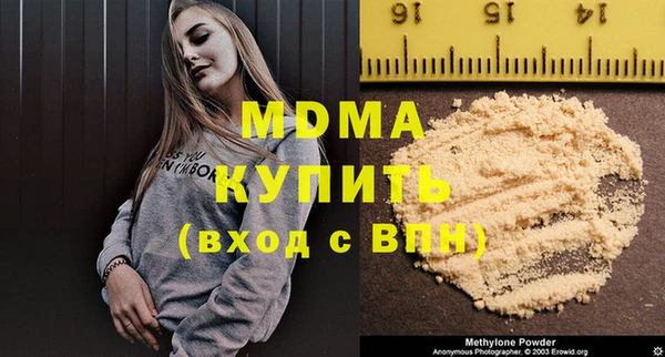а пвп мука Карабаново