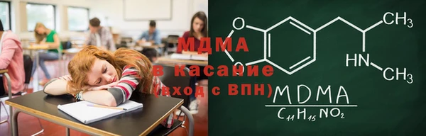 MDMA Premium VHQ Верея