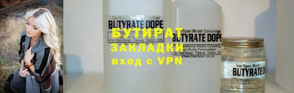 а пвп мука Карабаново