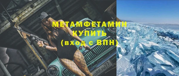 apvp Пестово