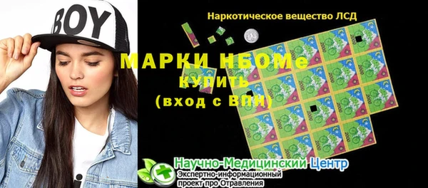 мефедрон VHQ Аркадак