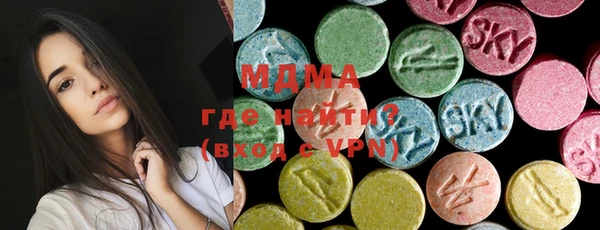 МДМА Покачи