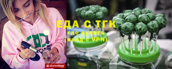 спиды Канск