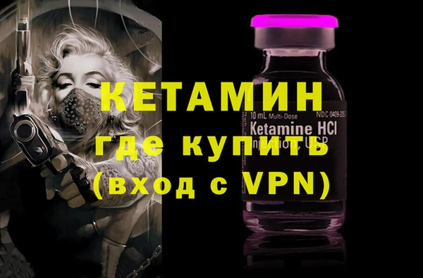 героин Покров