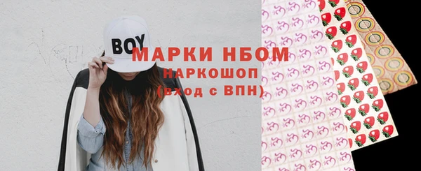 героин Покров