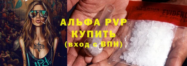 mdpv Покровск
