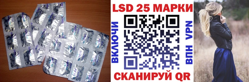 купить наркотики цена  Белозерск  ЛСД экстази кислота 