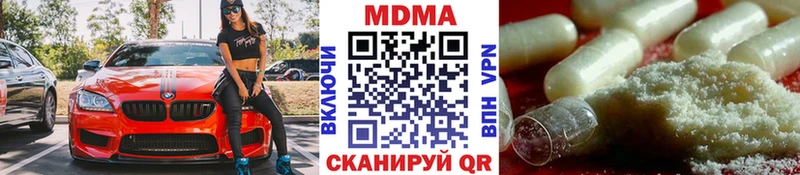 mega ссылки  Белозерск  МДМА молли 