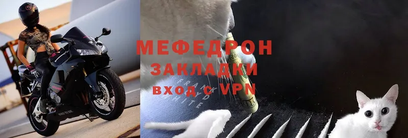 МЯУ-МЯУ мука  блэк спрут ссылка  Белозерск 