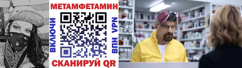 где можно купить   Белозерск  Метамфетамин витя 