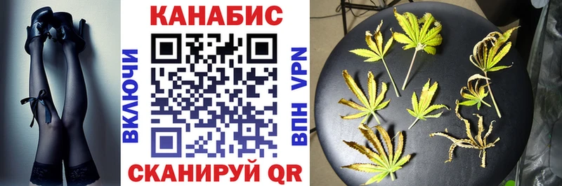 Марихуана Amnesia Белозерск